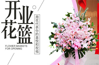 江苏南京江宁区谷里街道亲见社区花篮配送